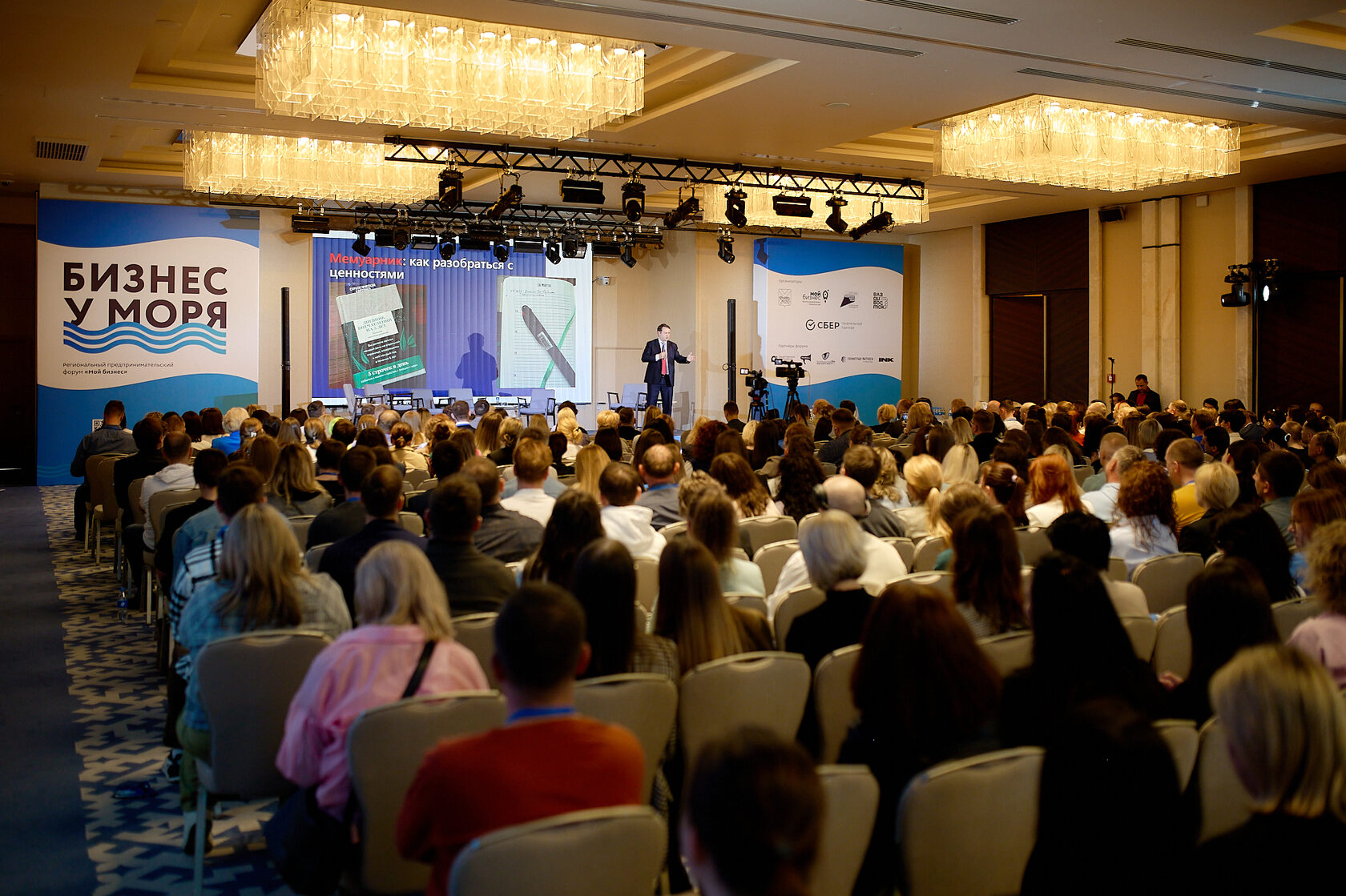 Бизнес у моря 2024