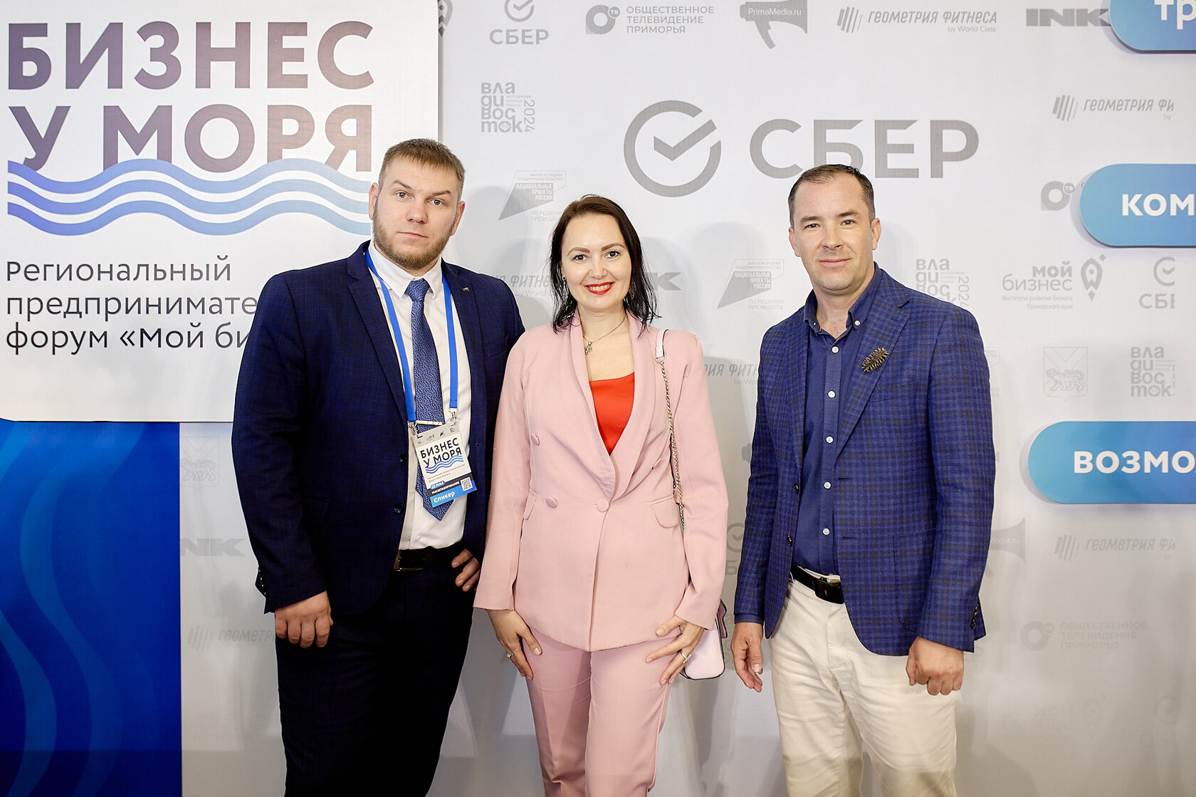 Бизнес у моря 2024