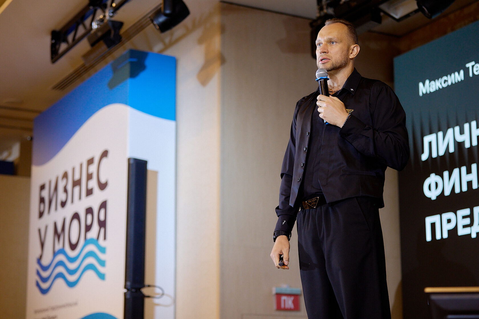 Бизнес у моря 2024